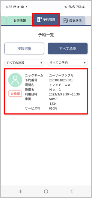 画像1.png