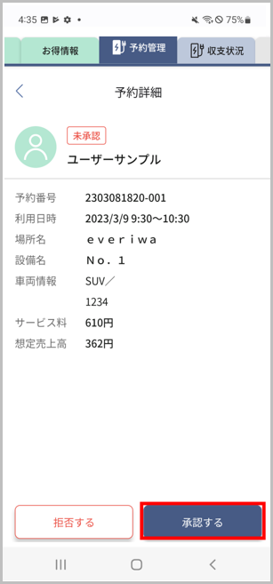 画像2.png