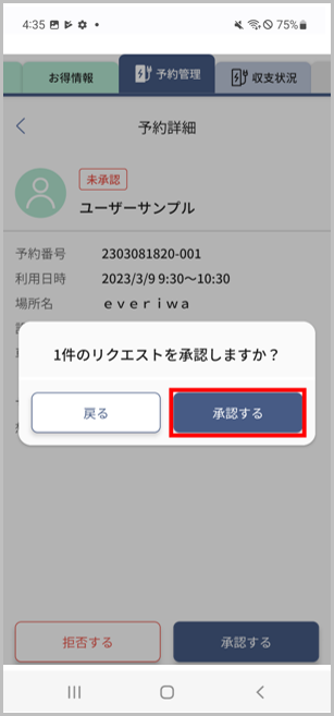 画像3.png