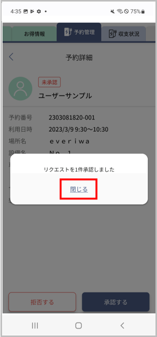 画像4.png