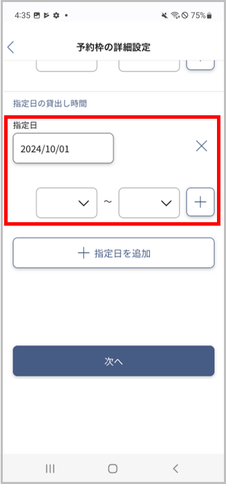 画像4.png