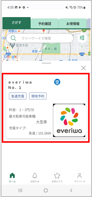 画像1.png