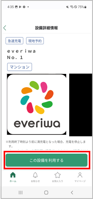 画像2.png