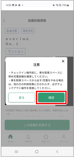 画像3.png