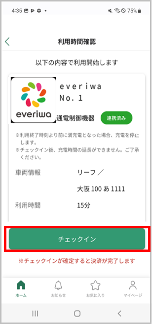 画像6.png