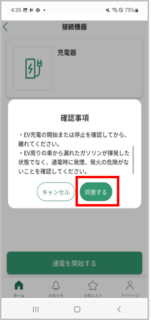 画像9.png