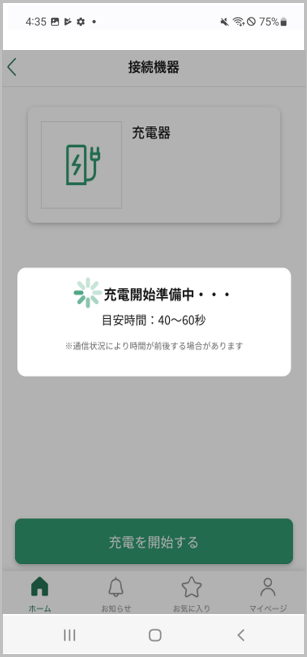 画像10.png
