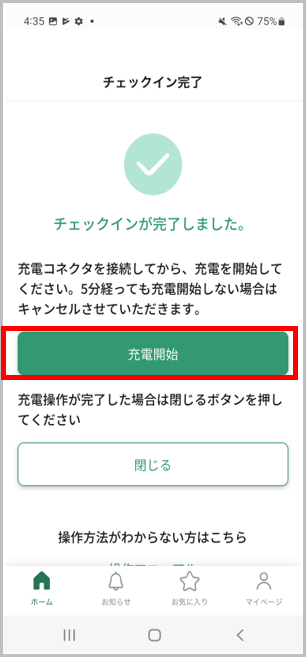 画像8.png