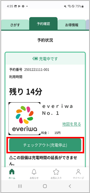 画像12.png